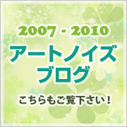 新・記憶形状パーマ「エアウェーブ」がおススメです！