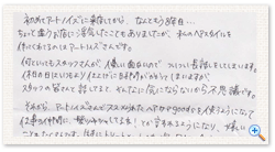 お客様の声.4