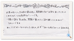 お客様の声.5