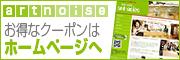 池袋美容室